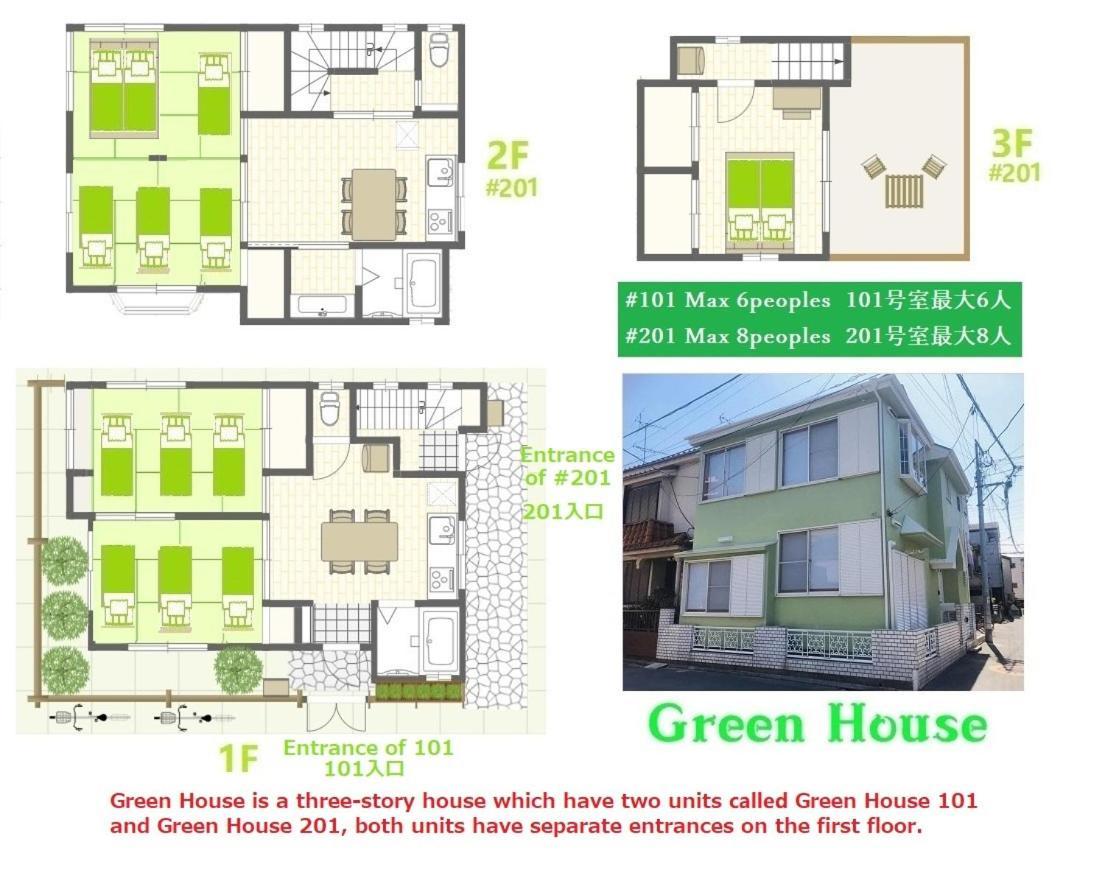 Green House 101 Tokyo Ngoại thất bức ảnh
